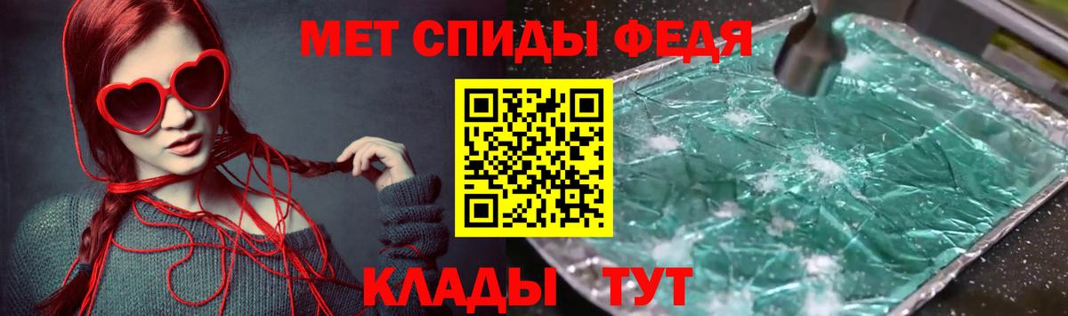 Шебекино  АМФЕТАМИН Premium  Вход с VPN 