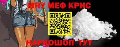 стаф Нальчик