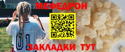 стаф Нальчик