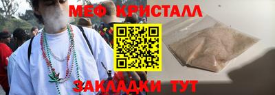 MESCALINE Наро-Фоминск