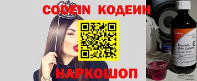 MESCALINE Наро-Фоминск
