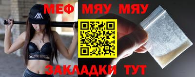 MESCALINE Наро-Фоминск