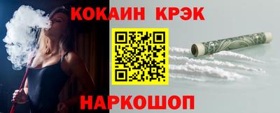 кокаин VHQ Нарткала