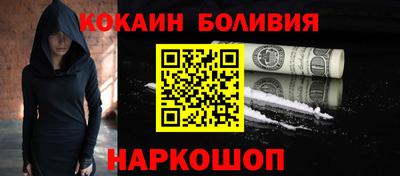 стаф Нальчик