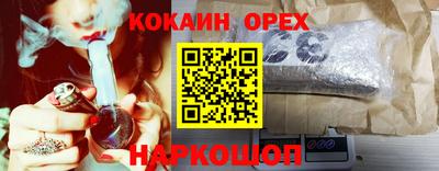 MESCALINE Наро-Фоминск