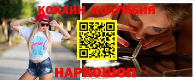 стаф Нальчик