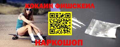 кокаин VHQ Нарткала