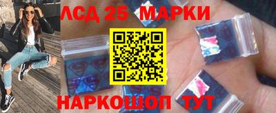MESCALINE Наро-Фоминск