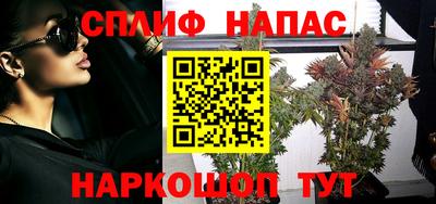 MESCALINE Наро-Фоминск