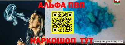 стаф Нальчик