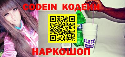кокаин VHQ Нарткала