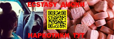 MESCALINE Наро-Фоминск