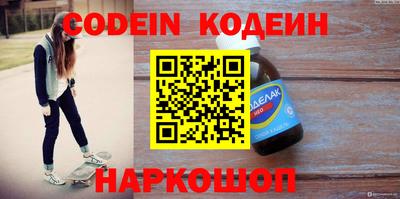 MESCALINE Наро-Фоминск