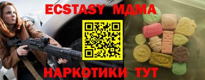 MESCALINE Наро-Фоминск
