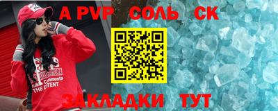 MESCALINE Наро-Фоминск