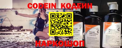 MESCALINE Наро-Фоминск