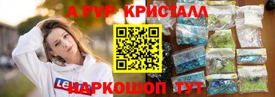 MESCALINE Наро-Фоминск