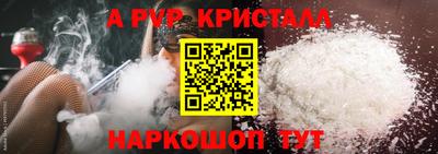 MESCALINE Наро-Фоминск