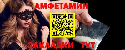 стаф Нальчик