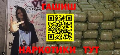 кокаин VHQ Нарткала