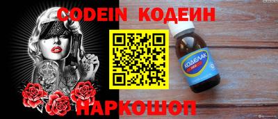 MESCALINE Наро-Фоминск