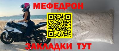 стаф Нальчик