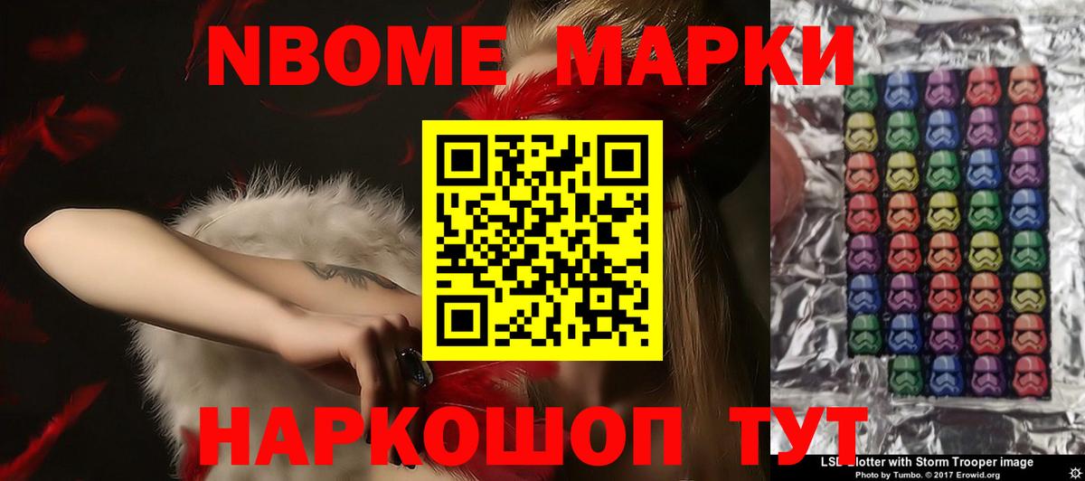 LSD-25 экстази кислота Шебекино