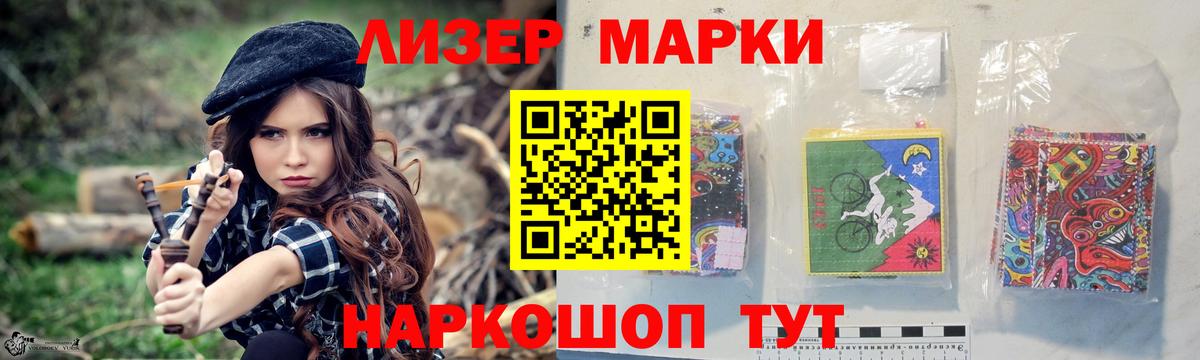 Шебекино  Лсд 25 экстази кислота  LSD-25 экстази ecstasy  Вход с VPN 